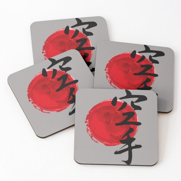 Item preview, Japan Kanji Karate Rising Sun for Customization designed and sold by AdeleraYonare.