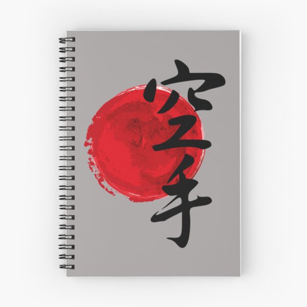 Item preview, Japan Kanji Karate Rising Sun for Customization designed and sold by AdeleraYonare.