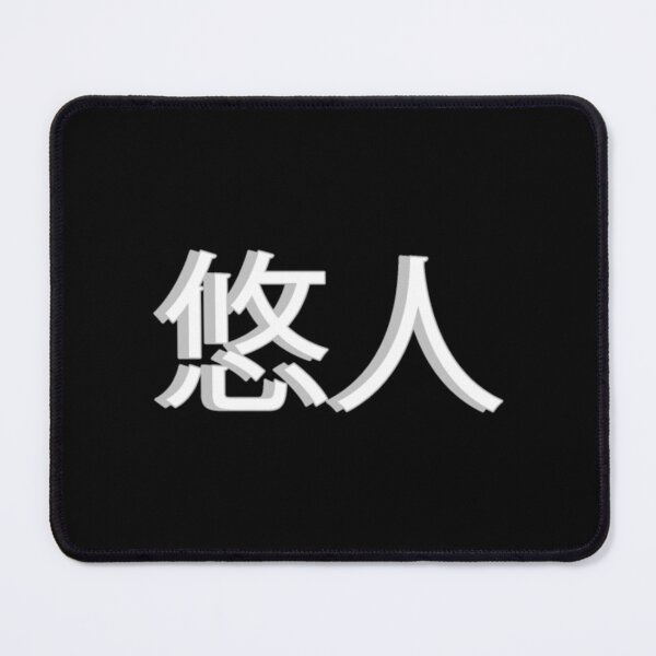 Item preview, Yuto Haruto Name Kanji designed and sold by AdeleraYonare.