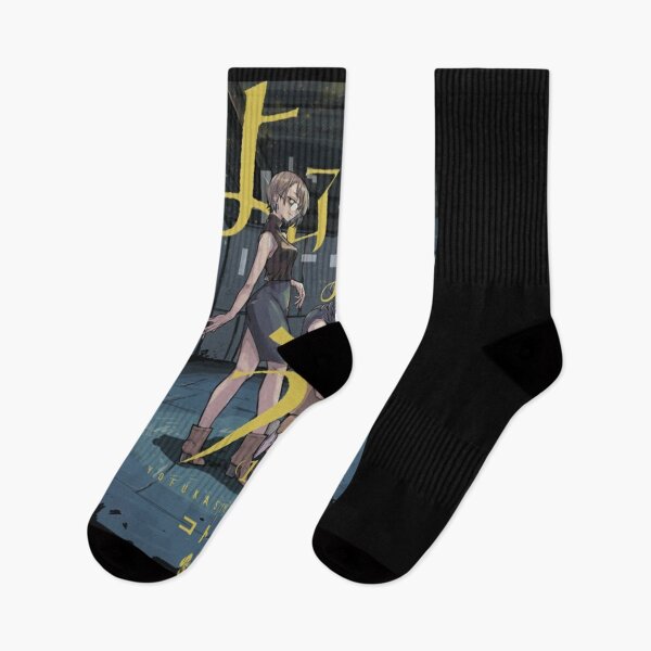 Artikelvorschau, Ruf der Nacht Hochwertiges Design entworfen und verkauft von JacinthaYedda.