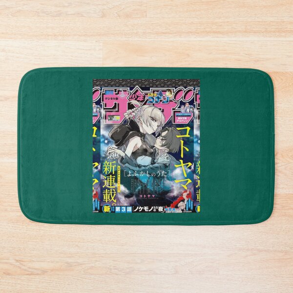 Item preview, Llamada de la noche Gráfico designed and sold by JacinthaYedda.