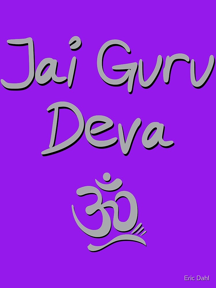 "Jai Guru Deva Om" Drawstring Bag for Sale by Aedesigns145 Redbubble