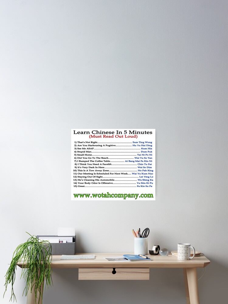 Learn Chinese Quik Poster By Thawotahcompany Redbubble