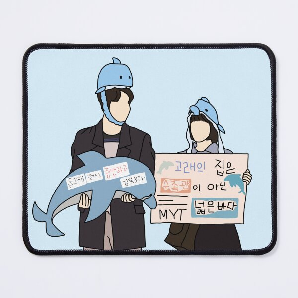 Item preview, 이상한 변호사 우영우 (KDRAMA) - Extraordinary Attorney Woo and Lee Jun Ho designed and sold by yoonminkook.