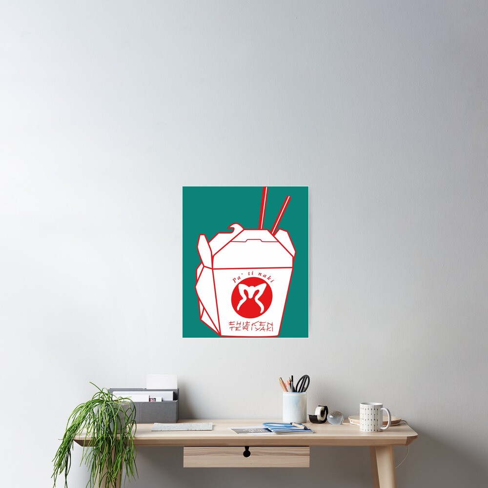 Item preview, Poster designed and sold by Riemaner.