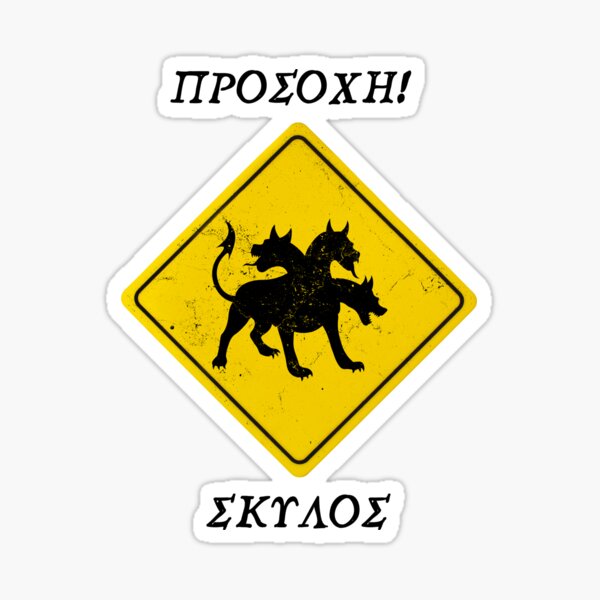 Item preview, Beware of Dog in Greek - Cerberus Warning Sign designed and sold by AmphoraGhost.