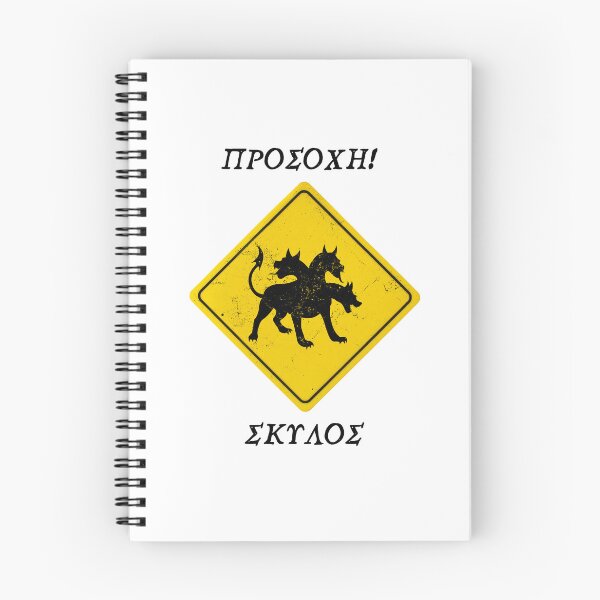 Item preview, Beware of Dog in Greek - Cerberus Warning Sign designed and sold by AmphoraGhost.