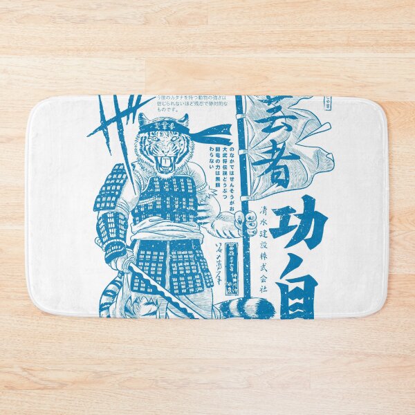 Item preview, Samurai Warrior Tiger Kanji designed and sold by albertocubatas.