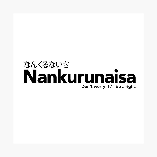Nankurunaisa Japanese Photographic Prints for Sale | Redbubble Nankurunaisa Japanese Photographic Prints for Sale | Redbubble