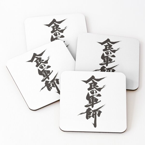 Item preview, The Slayer of Demons TRIO? designed and sold by Stevenobinsun.