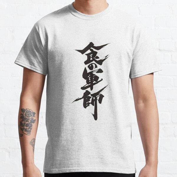 Item preview, The Slayer of Demons TRIO? designed and sold by Stevenobinsun.