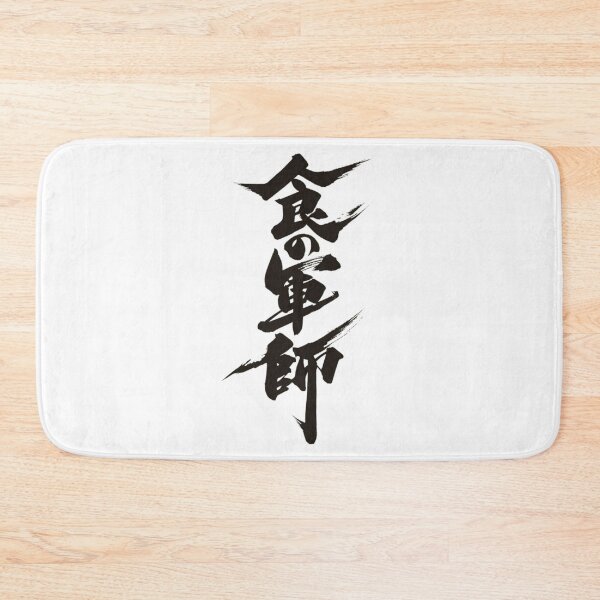 Item preview, The Slayer of Demons TRIO? designed and sold by Stevenobinsun.