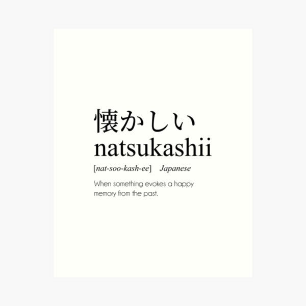 Item preview, Natsukashii Definition, Japanese Word Meaning designed and sold by EnchantedWishes.