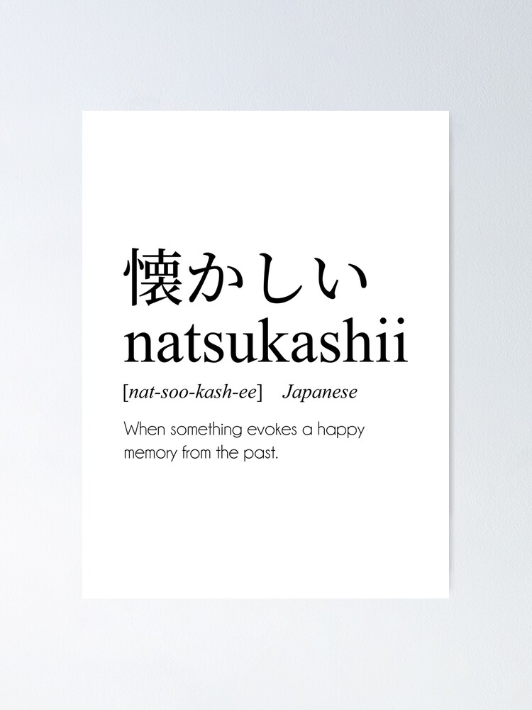 Mono No Aware Definition, Japanese Word Meaning Poster for Sale by  EnchantedWishes