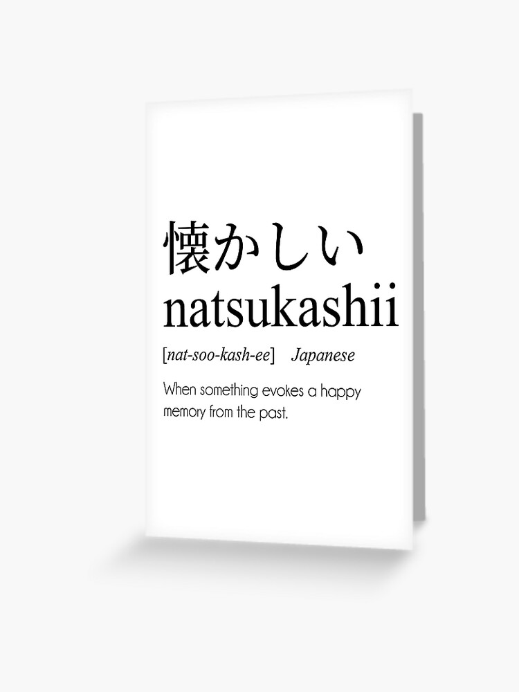 Mono No Aware Definition, Japanese Word Meaning Poster for Sale by  EnchantedWishes