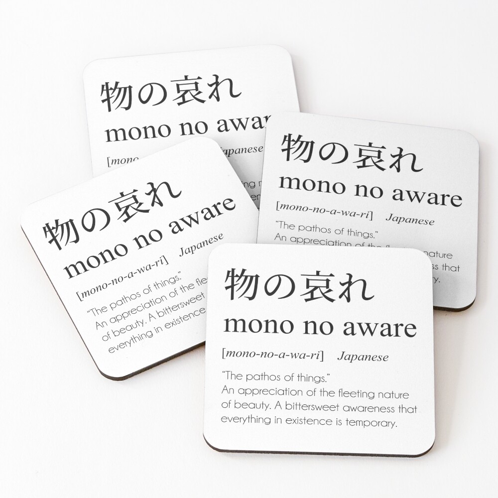 Mono No Aware Definition, Japanese Word Meaning | Canvas Print