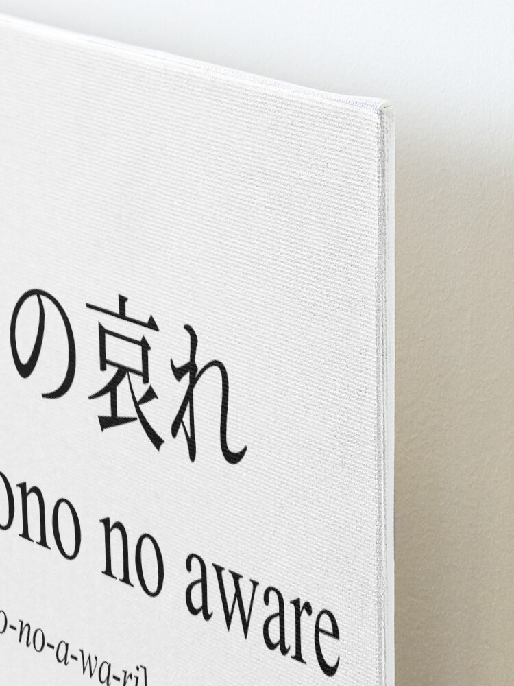 Mono No Aware Definition, Japanese Word Meaning Poster for Sale by  EnchantedWishes