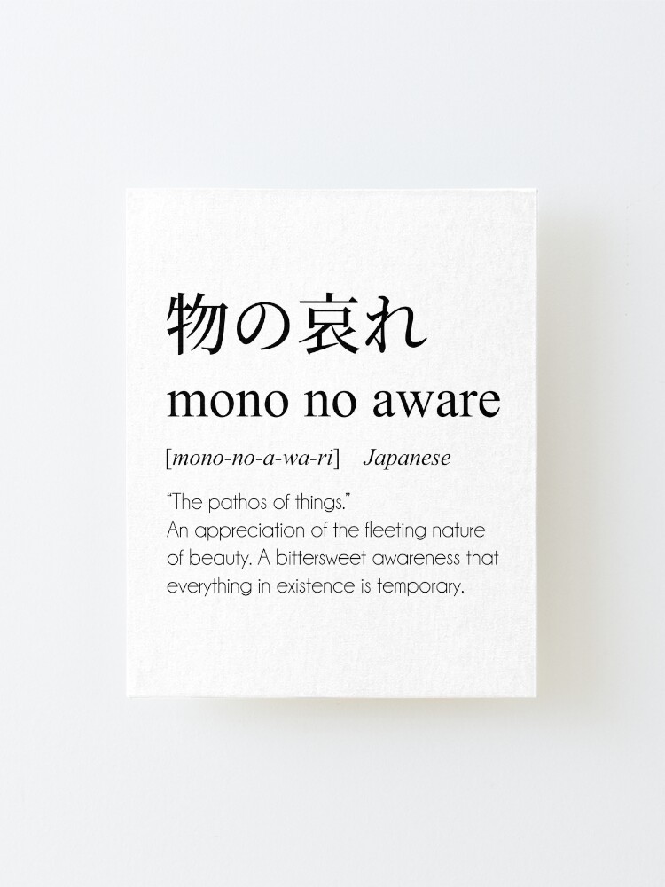 mono-no-aware-definition-japanische-wortbedeutung-aufgezogener-druck