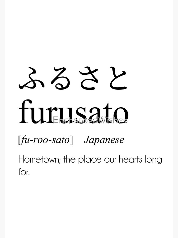 Furusato Definition, Beautiful Japanese Word