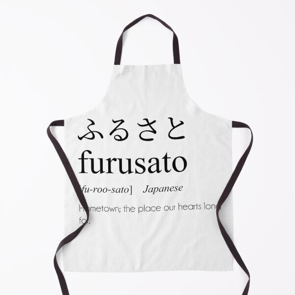 Item preview, Furusato Definition, Beautiful Japanese Word designed and sold by EnchantedWishes.