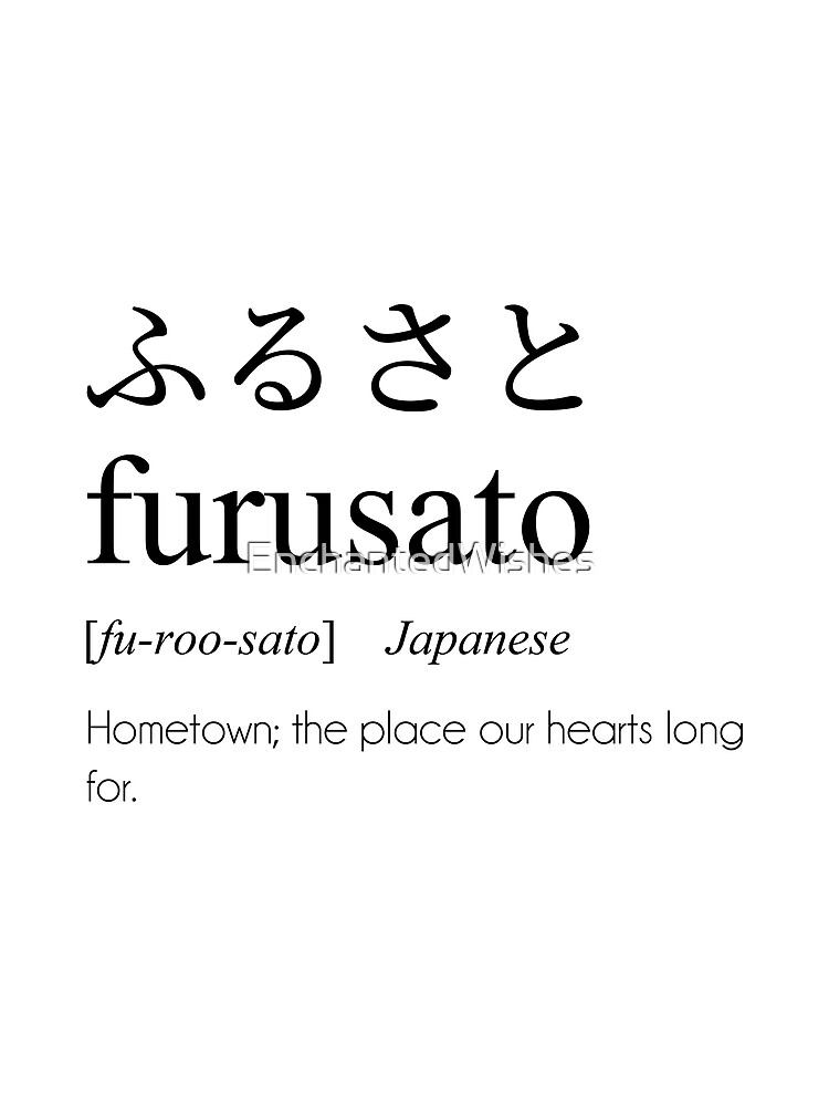 趣味 Beautiful Word Beautiful World 英語ver.】Beautiful World English version | Hikaru Utada