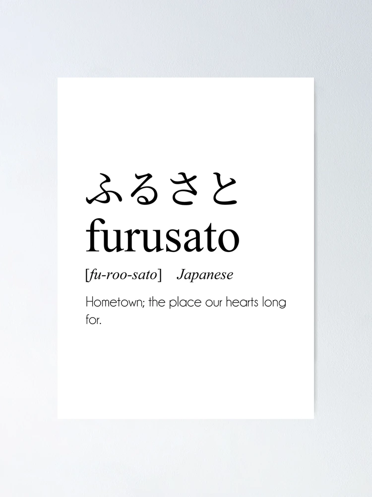 趣味 Beautiful Word Beautiful World 趣味 Beautiful Word Beautiful World 趣味 Beautiful Word