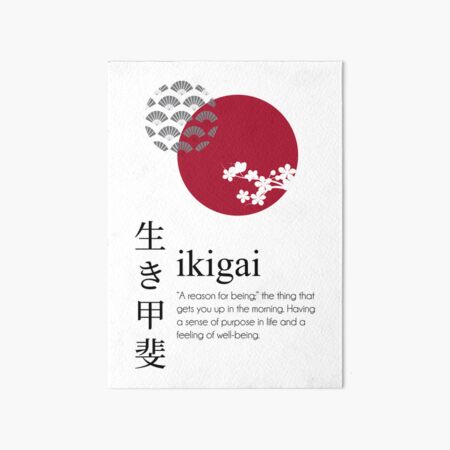Item preview, Ikigai Definition Japanese Beautiful Word Art designed and sold by EnchantedWishes.