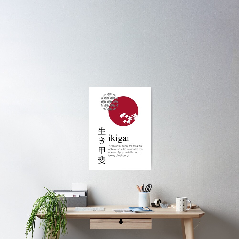 ikigai-definition-japanese-beautiful-word-art-poster-for-sale-by