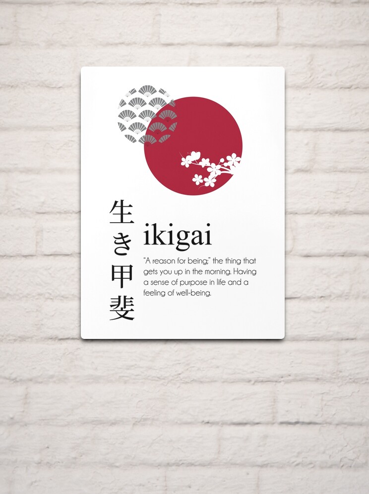 Mono No Aware Definition, Japanese Word Meaning Poster for Sale by  EnchantedWishes