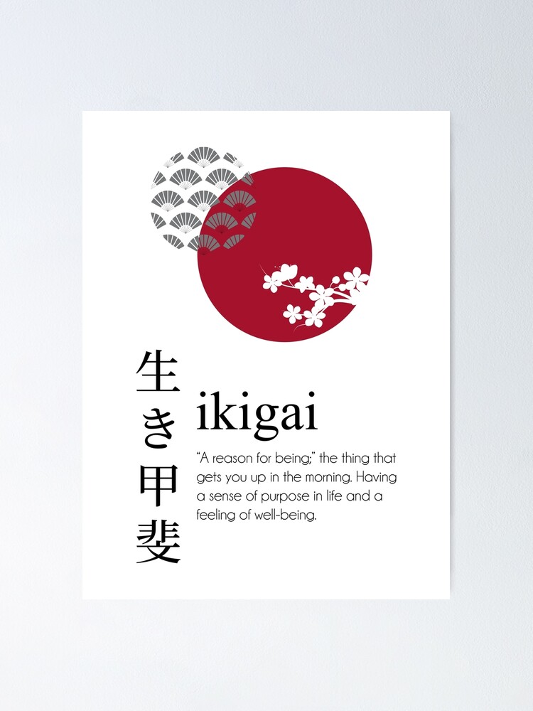 ikigai-definition-japanese-beautiful-word-art-poster-for-sale-by