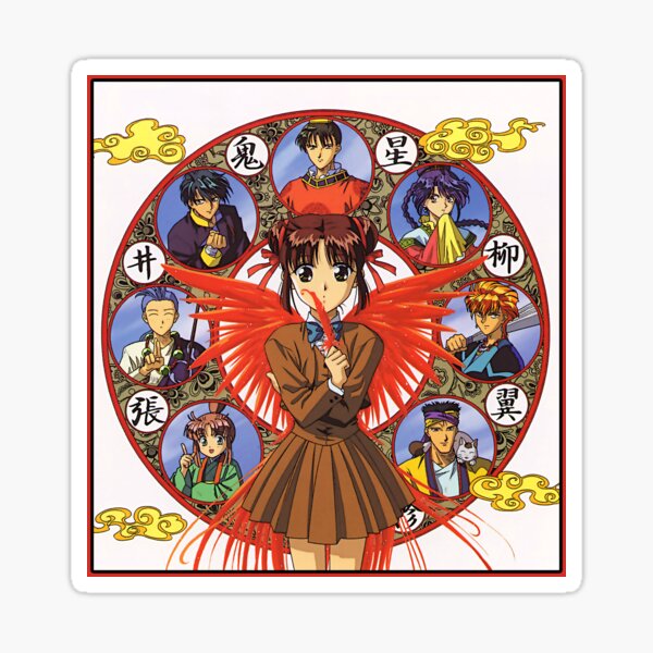 Hotohori Emperor Cai Pi Sticker from Fushigi Yuugi Shojo manga