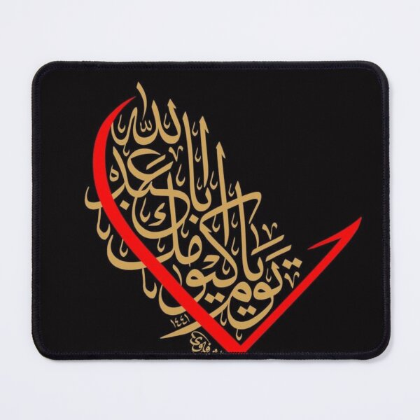 Item preview, ya ali designed and sold by Adjato  Design.