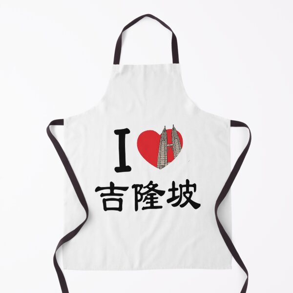 Item preview, I love Kuala Lumpur!   designed and sold by rostudios.
