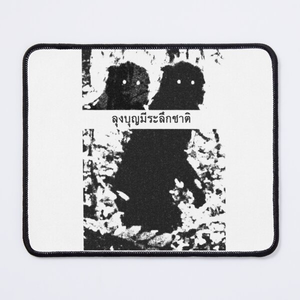 Item preview, uncle boonmee designed and sold by underground notes.