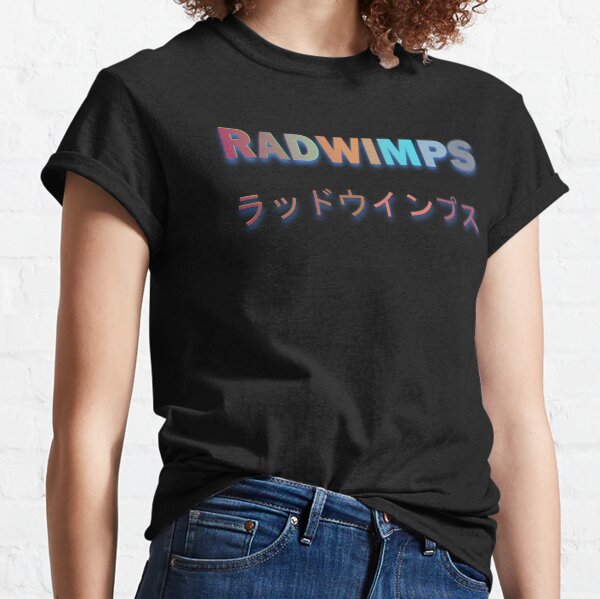 Radwimps T-Shirts for Sale | Redbubble