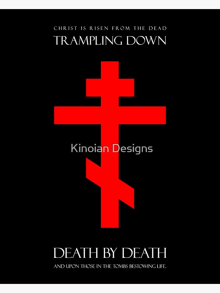 Trampling Down Death by Death No. 1 (White Text) | Orthodox Christian | Cross | Jesus Christ by kinoian