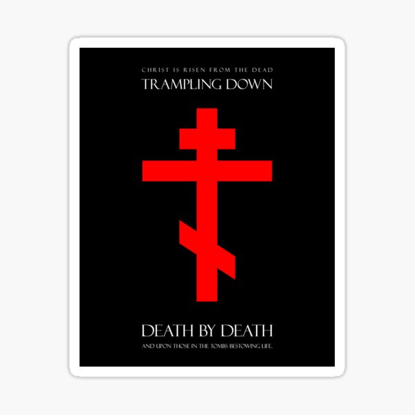 Trampling Down Death by Death No. 1 (White Text) | Orthodox Christian | Cross | Jesus Christ Sticker