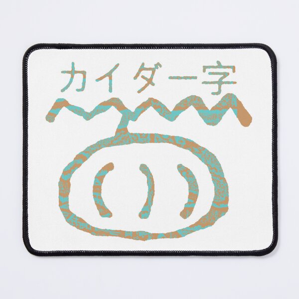Item preview, Yaeyama Island Kaida Character: Pumpkin designed and sold by BReinbold.