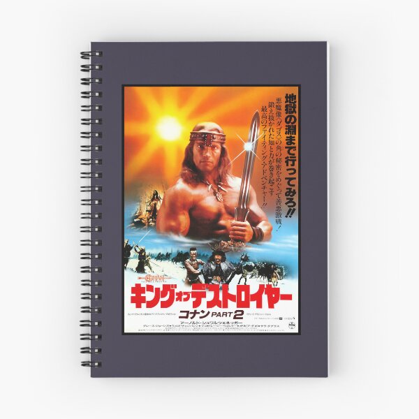 Item preview, Photographic Conan The Destroyer Japanese designed and sold by SuzaneLanglois.