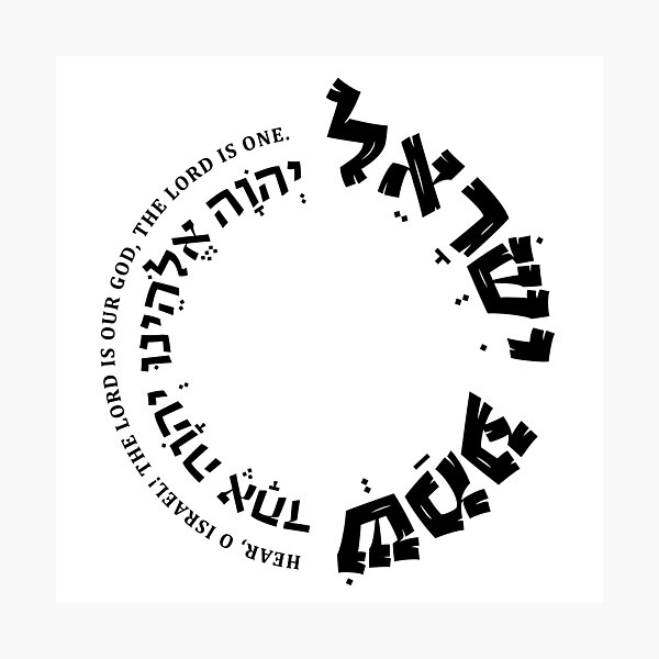 Adonai Elohim  Christian quotes tattoos, Hebrew language, Christian quotes