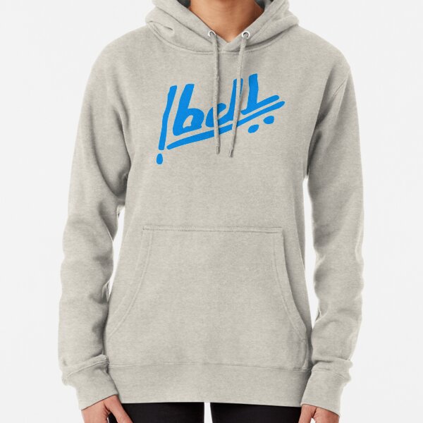 Splatoon 2 Getriebe Design Hoodie
