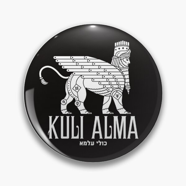 Item preview, Kuli Alma designed and sold by 3llaw3ss.