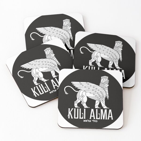Item preview, Kuli Alma designed and sold by 3llaw3ss.