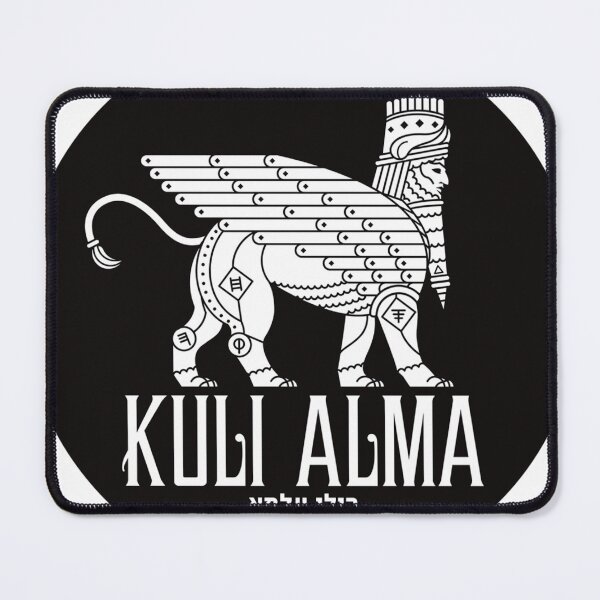 Item preview, Kuli Alma designed and sold by 3llaw3ss.