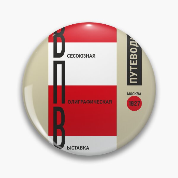 Item preview, Constructivism#32 designed and sold by process22.
