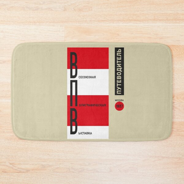 Item preview, Constructivism#32 designed and sold by process22.