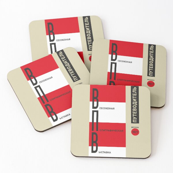 Item preview, Constructivism#32 designed and sold by process22.