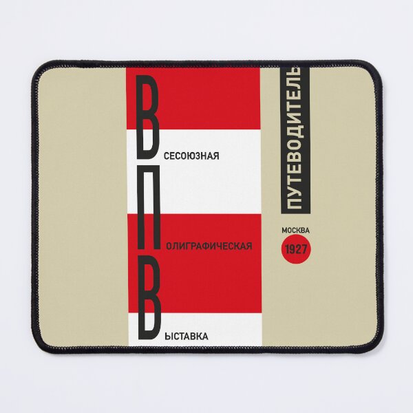 Item preview, Constructivism#32 designed and sold by process22.