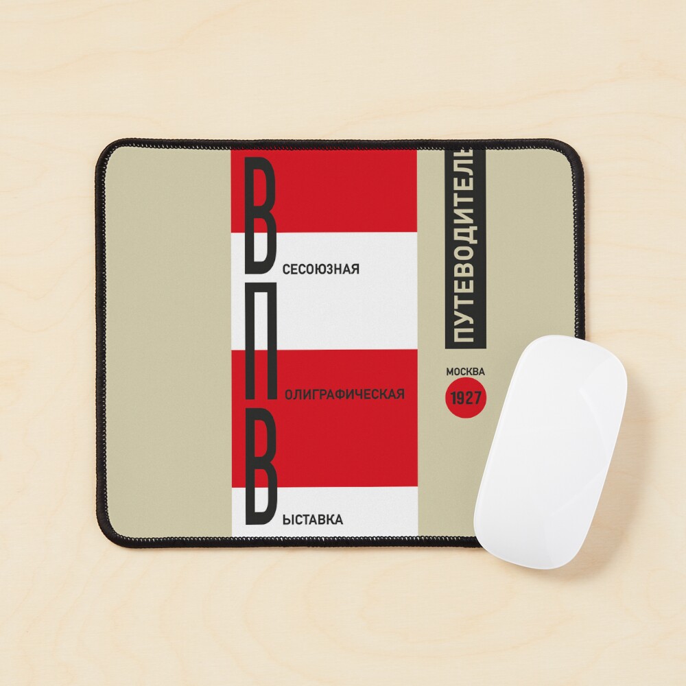 Item preview, Mouse Pad designed and sold by process22.