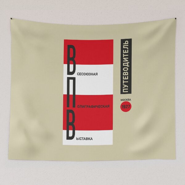 Item preview, Constructivism#32 designed and sold by process22.